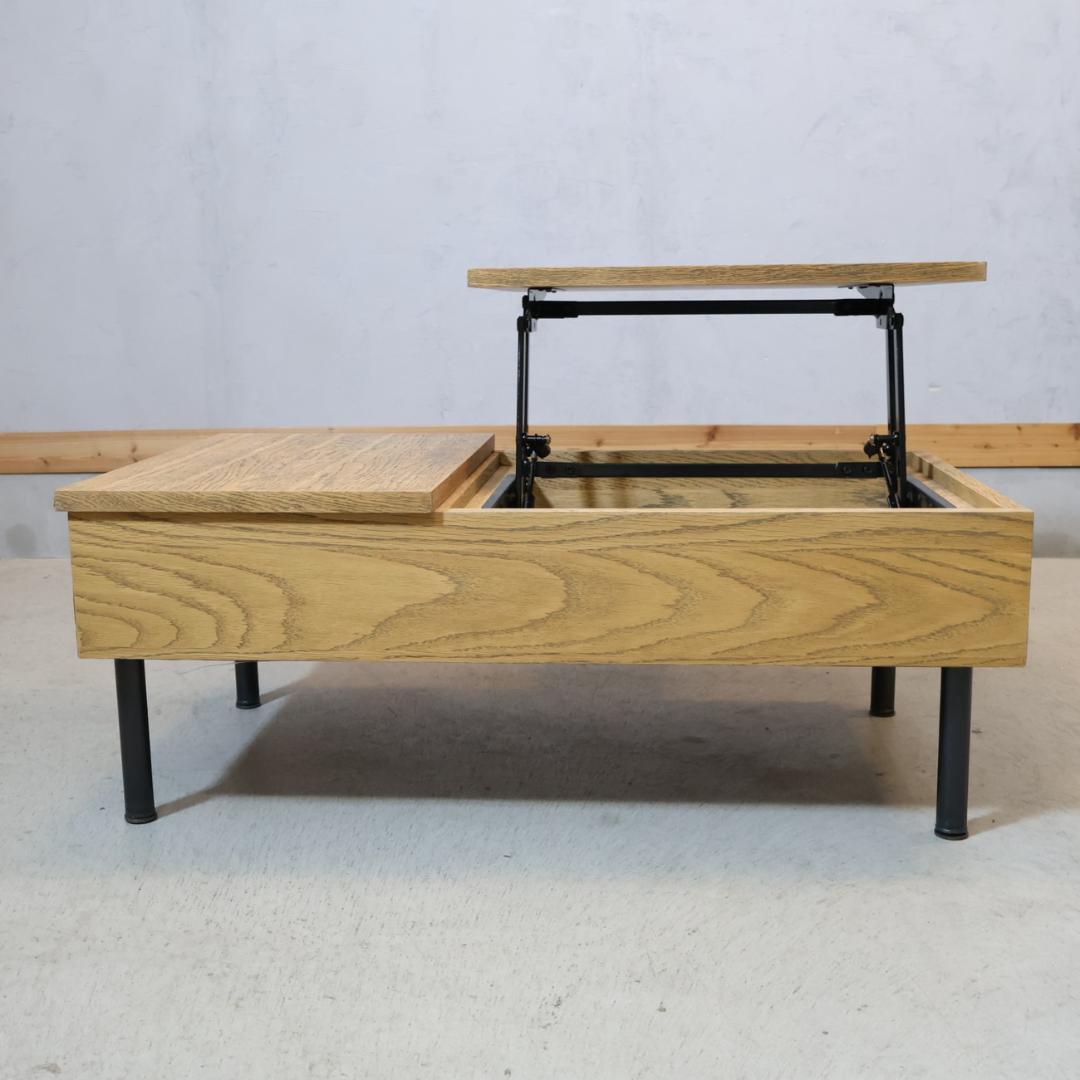 ジャーナルスタンダードファニチャー PSF リフティングテーブル 可動テーブル