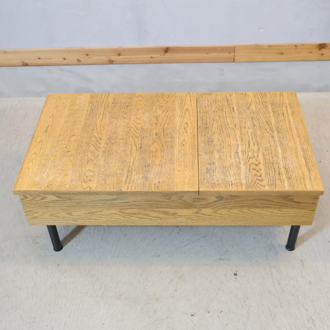 ジャーナルスタンダードファニチャー PSF リフティングテーブル 可動テーブル