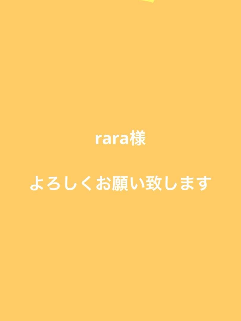 rara様 World IB 折りたたみ施術ベッド ブラウン