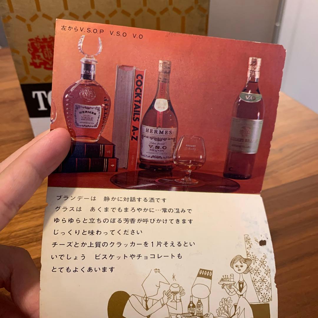 美品　サントリー　トリス　ウイスキー　37度　デラックス　古酒　箱付き　未開封