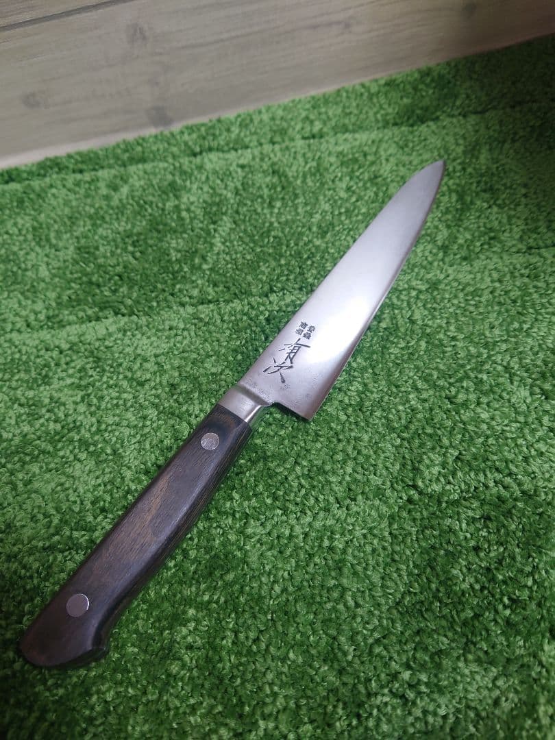 有次 牛刀 170mm スウェーデン鋼