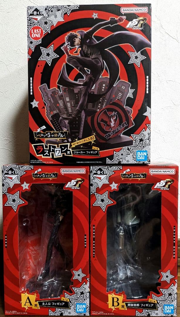 一番くじ ペルソナ５ ザ・ロイヤル ラストワン賞 A賞 B賞