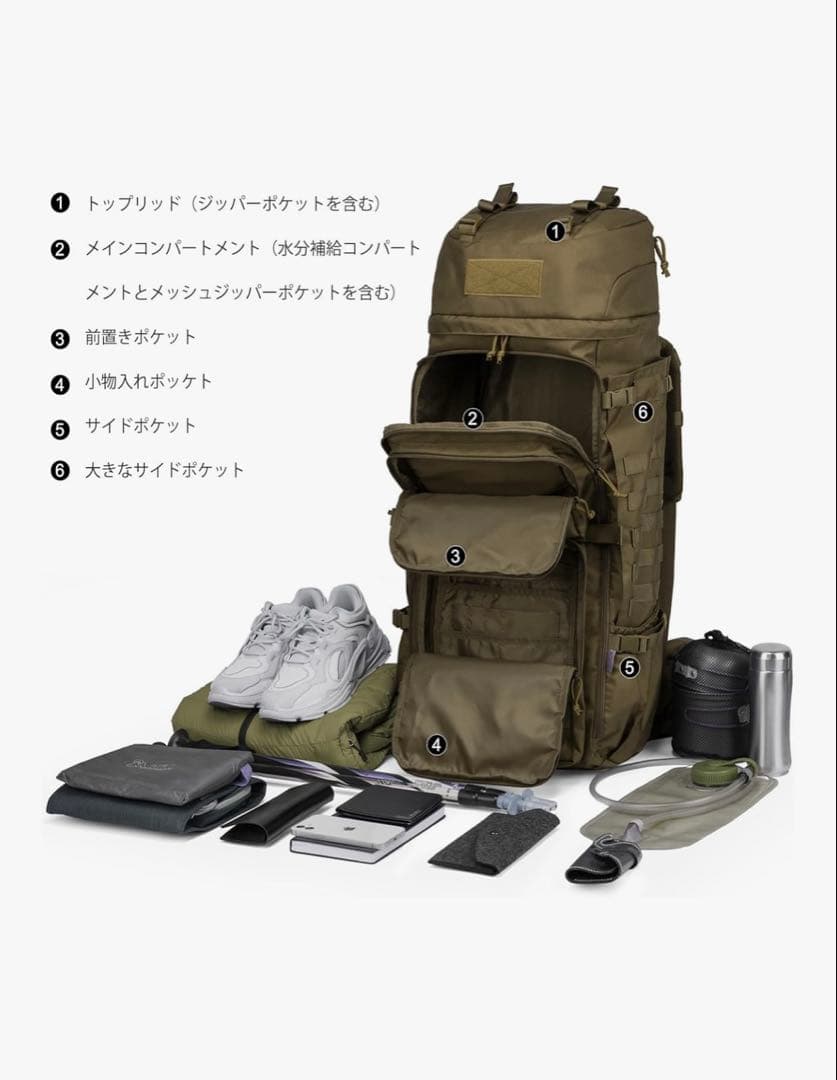 Mardingtop 75L ミリタリー バック　タクティカル キャンプ 防災