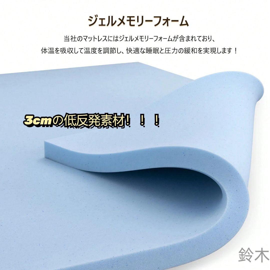 ダブルマットレス 低反発 体圧分散 圧縮梱包140*195cm