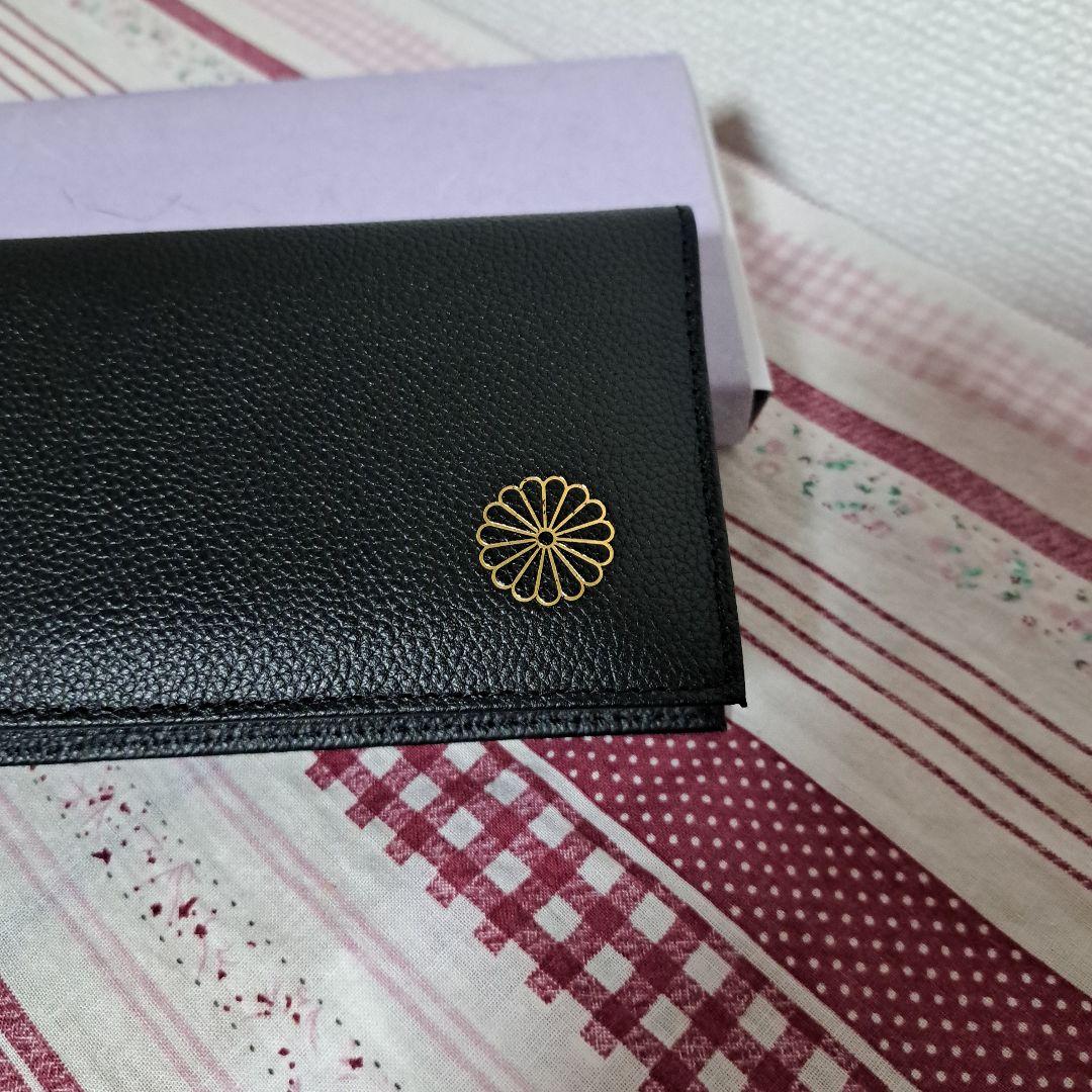 皇居財布　長財布　黒 　財布　ブラック