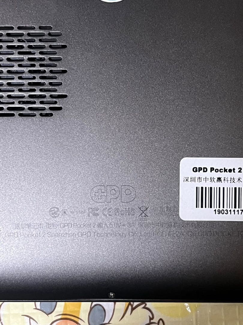 GPD Pocket 2 ②