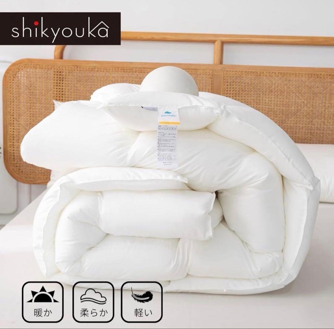 2個セット✨洗える羽毛布団 シングル150×210 抗菌防ダニ　軽量　暖か