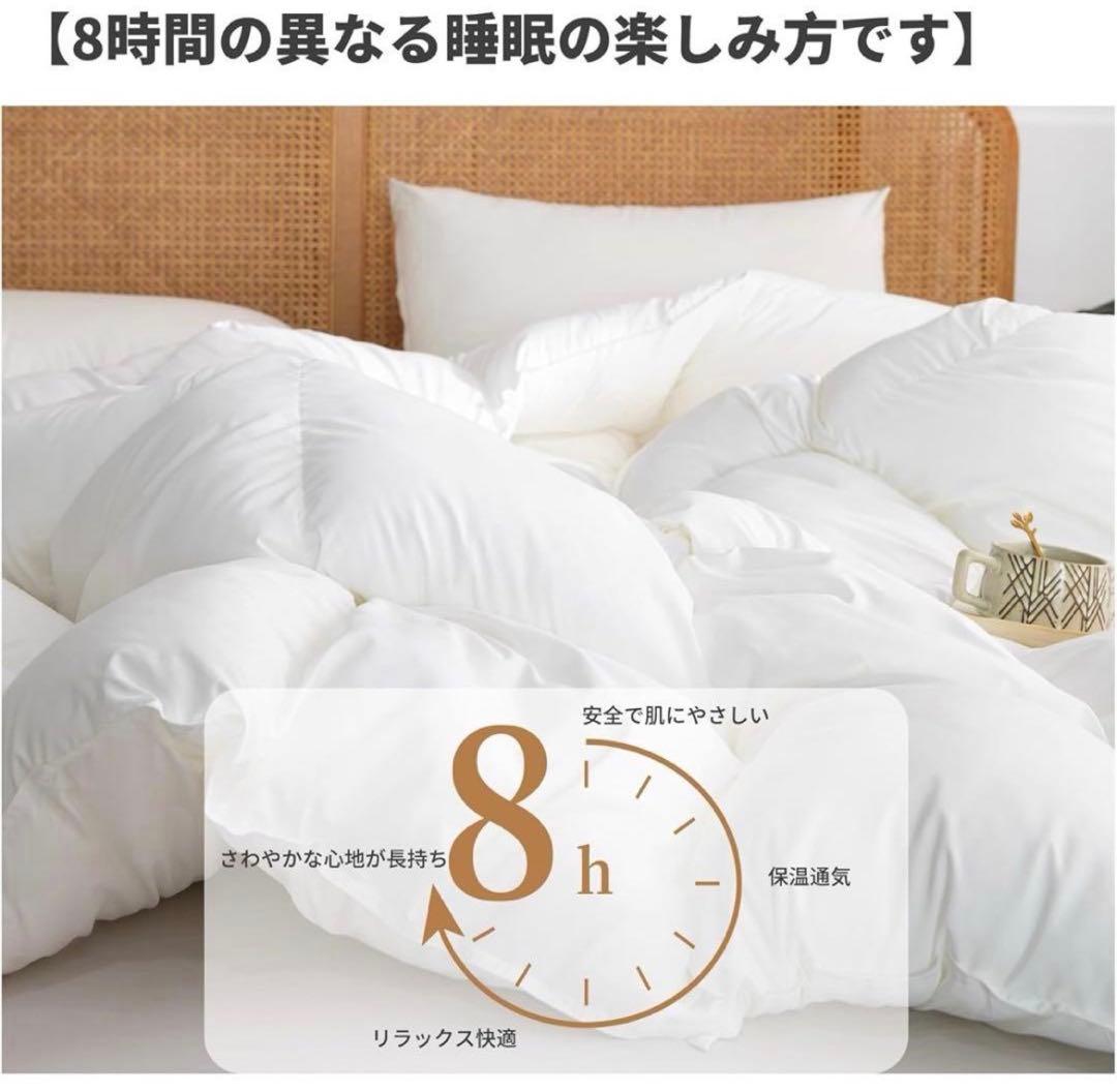 2個セット✨洗える羽毛布団 シングル150×210 抗菌防ダニ　軽量　暖か