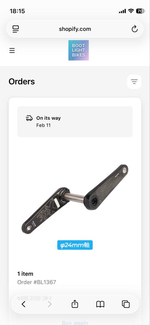 ELILEE X310 カーボンクランク & SIGEYI AXO SL