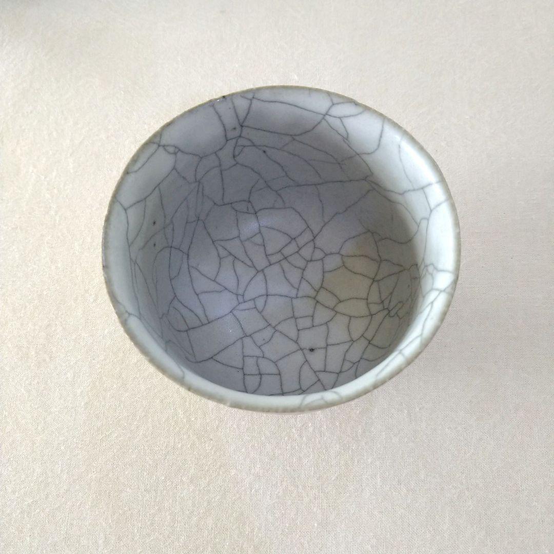 高田志保 炭入りポット カップ 作家