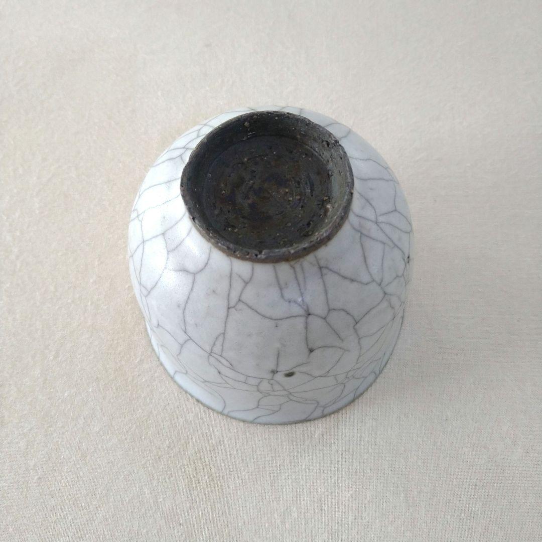 高田志保 炭入りポット カップ 作家