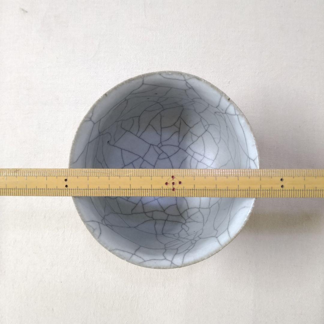 高田志保 炭入りポット カップ 作家