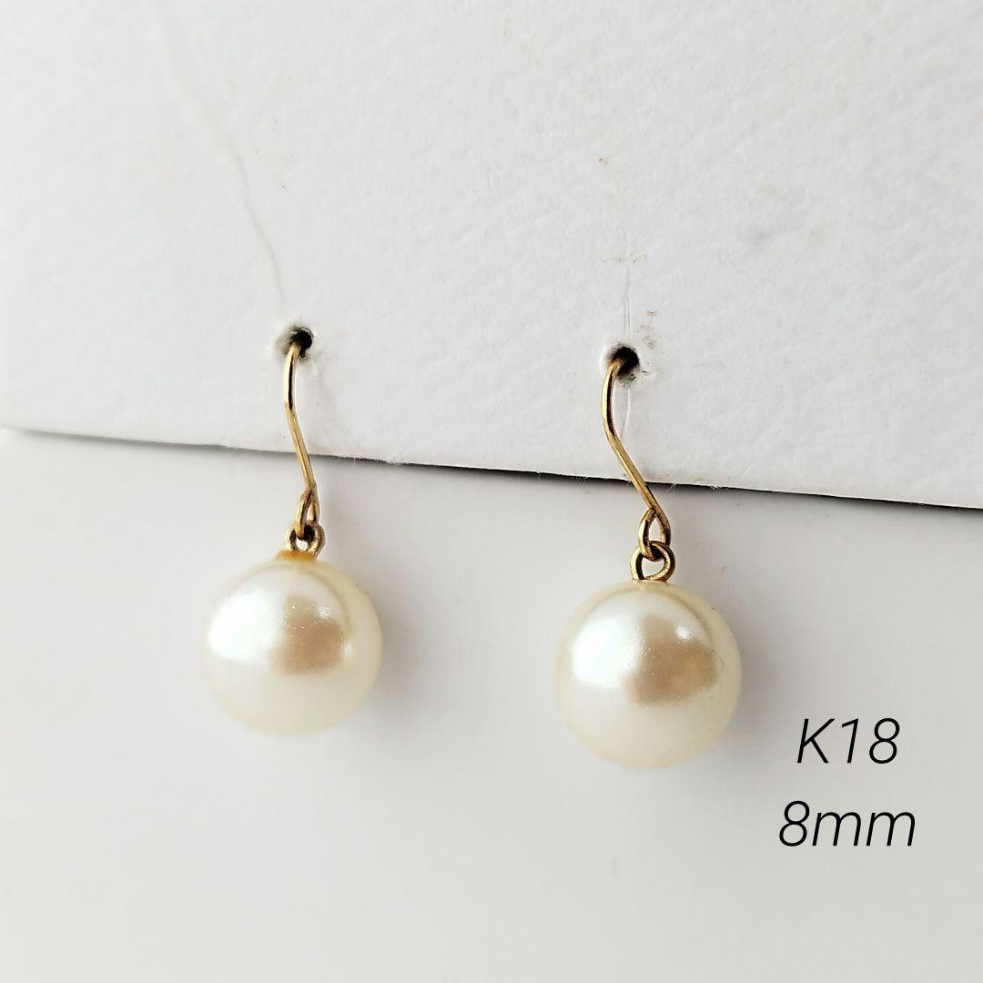 本真珠　パール　ピアス　8mm　K18ゴールドフック