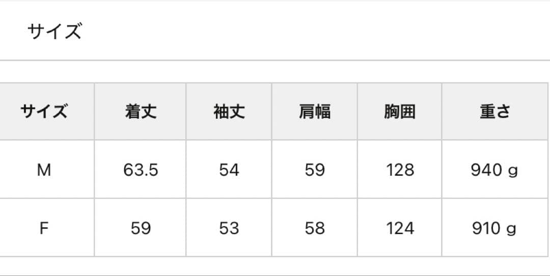 Chico フェイクレザールーズジップブルゾン アイボリー
