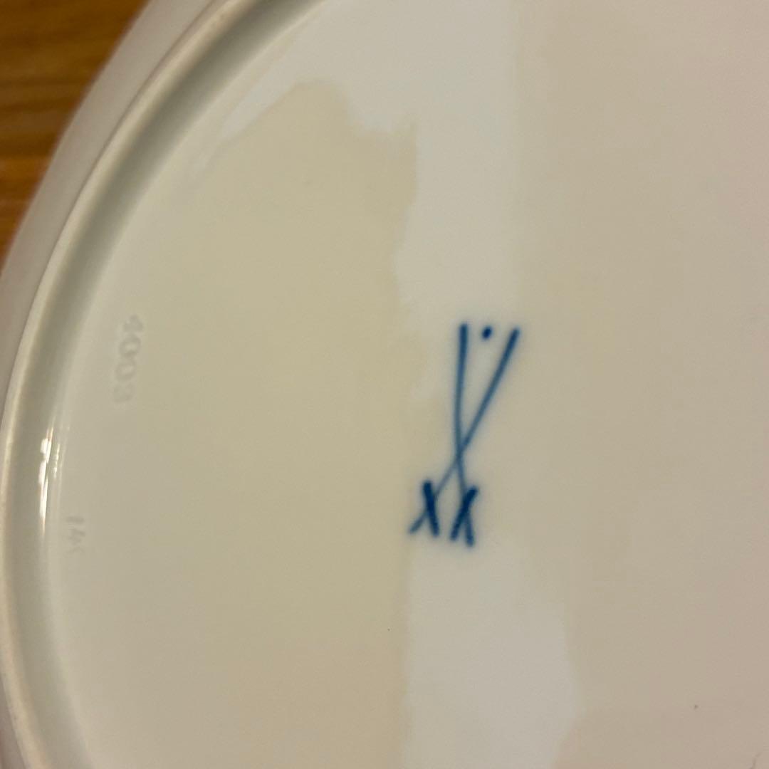 【Meissen】シノワズリ 柿右衛門様式 竹虎 黄獅子 22cm丸皿プレート