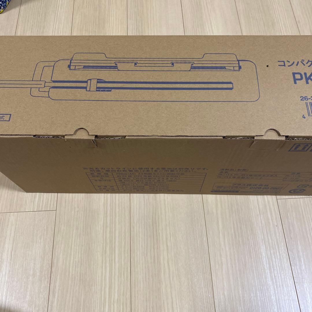 ほぼ新品！おまけ有！プラス PLUS PK-213 コンパクト裁断機 限定価格
