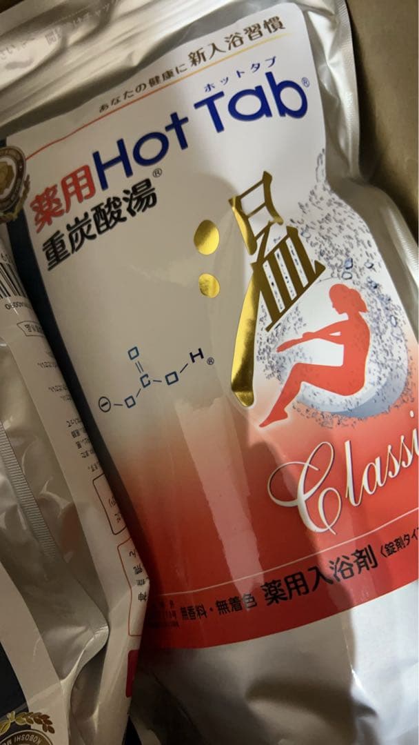 薬用ホットタブ 重炭酸湯Classic 90錠 4袋