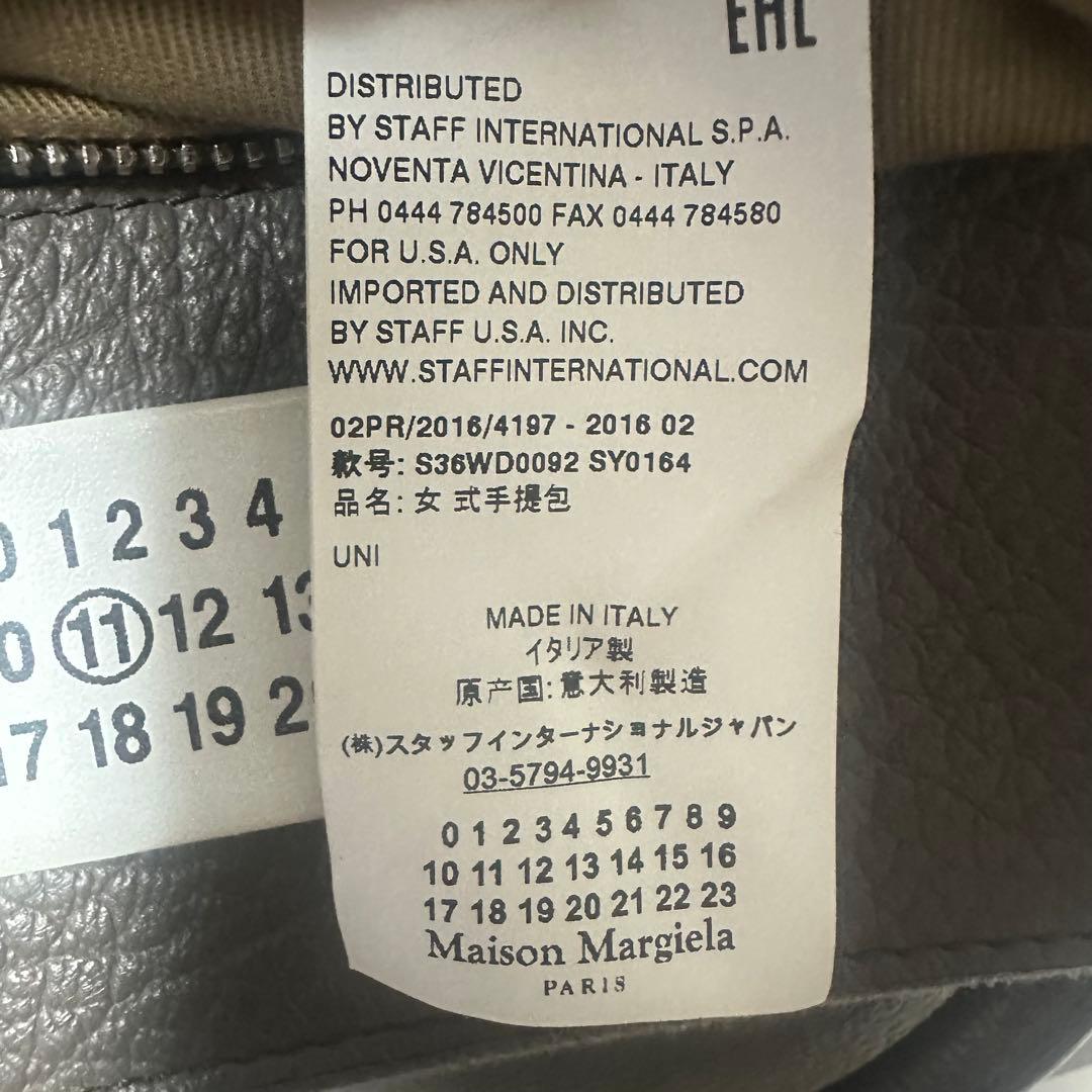 Maison Margiela 5AC ミディアム　ダークグレー