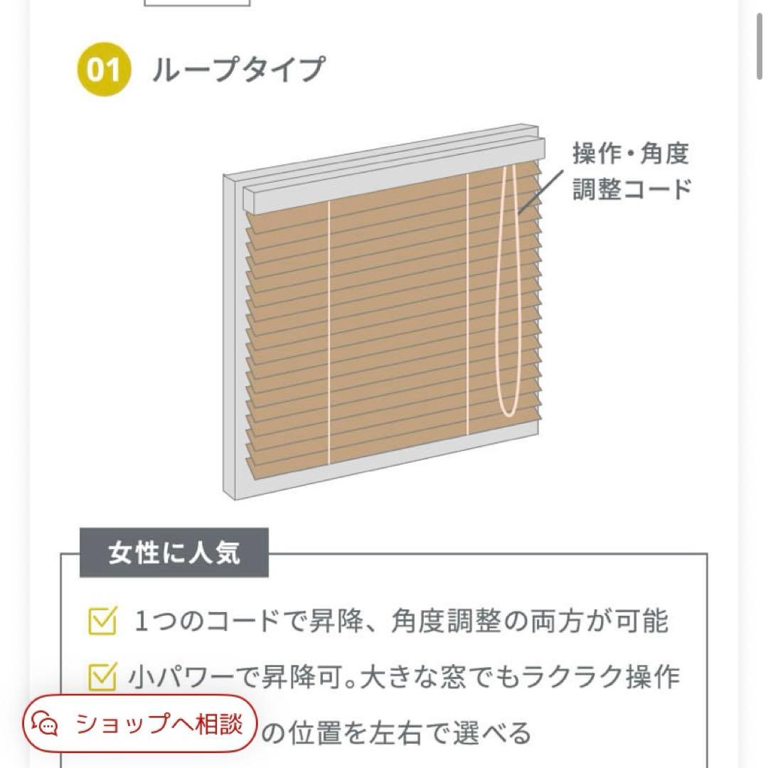 木製ブラインド 幅115×縦120cm