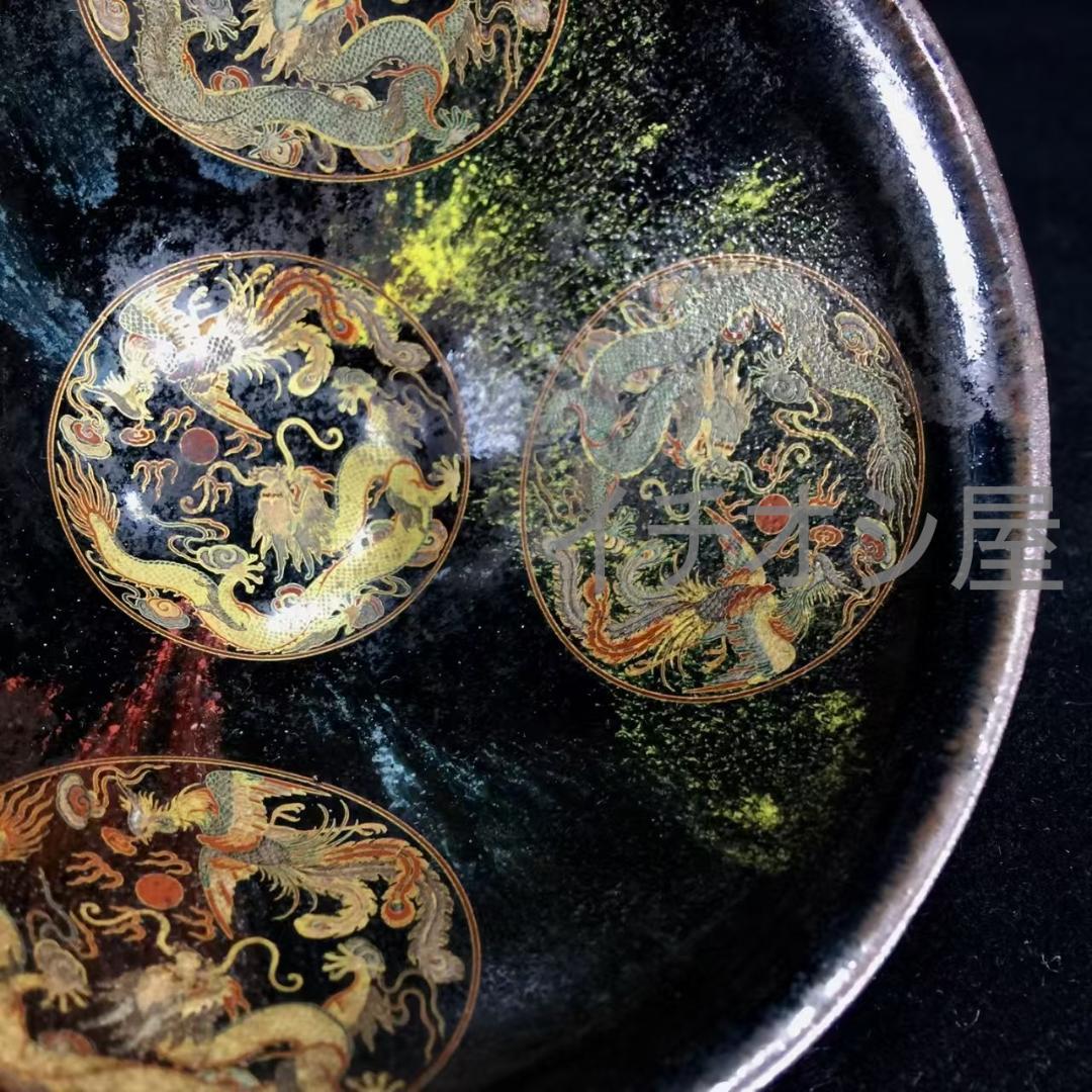 中国古美術 宋建窯 龍鳳図紋建盞 龍鳳意匠 宋代古窯 茶碗 茶道具 骨董逸品