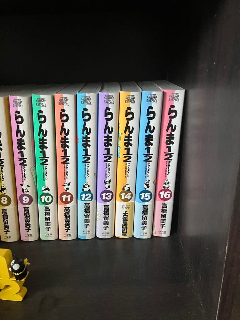 【フィギュア付き！】らんま1/2 ワイド版　全巻セット