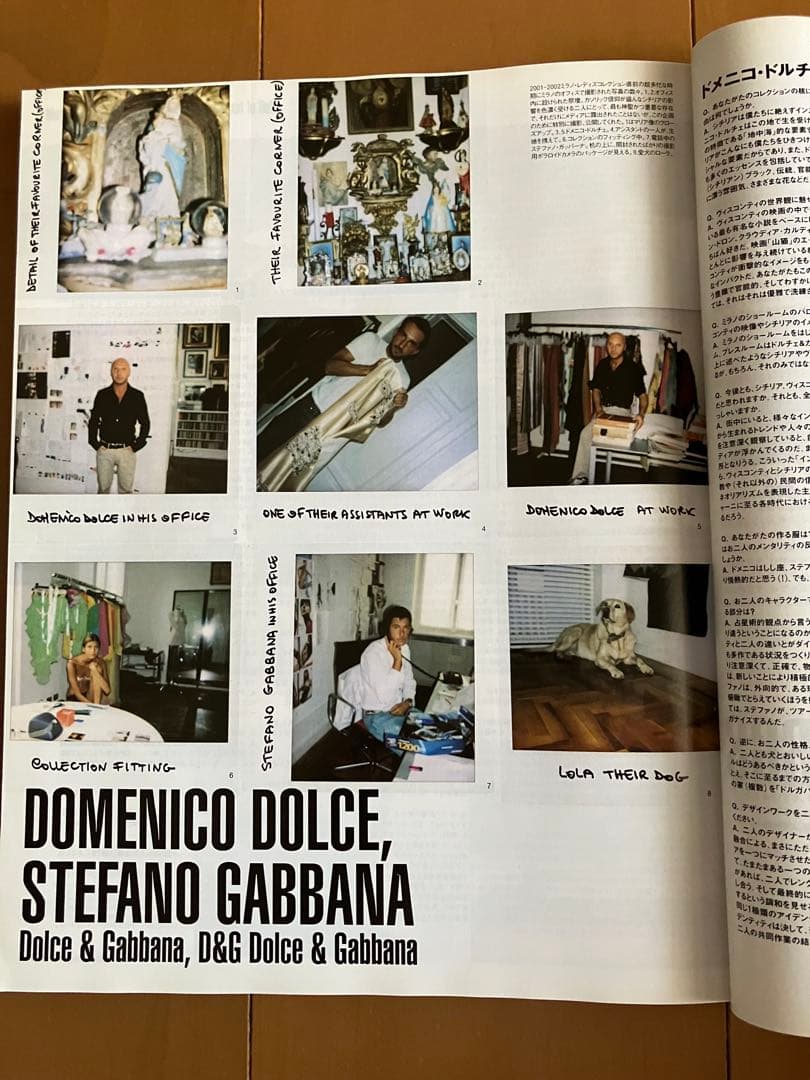 ミスターハイファッション　2001年12月号　No. 105