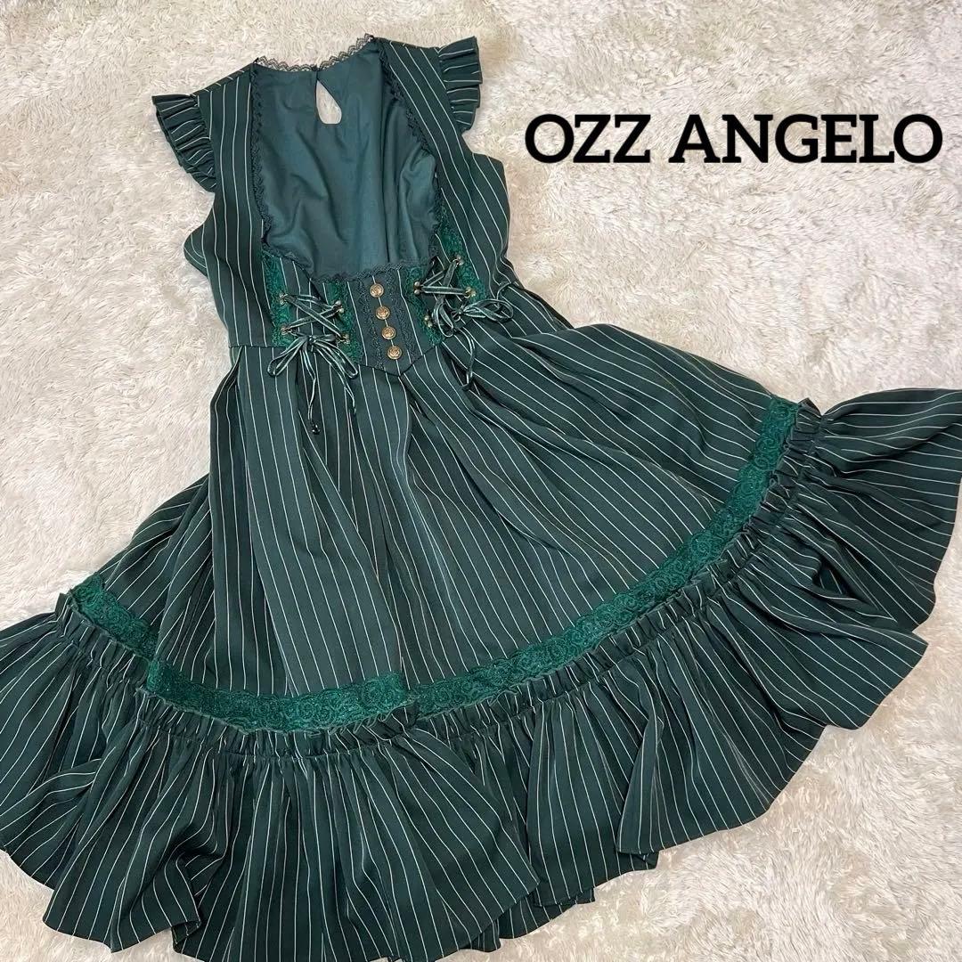美品✨ OZZ ANGELO クラシック編み上げワンピース ストライプ グリーン