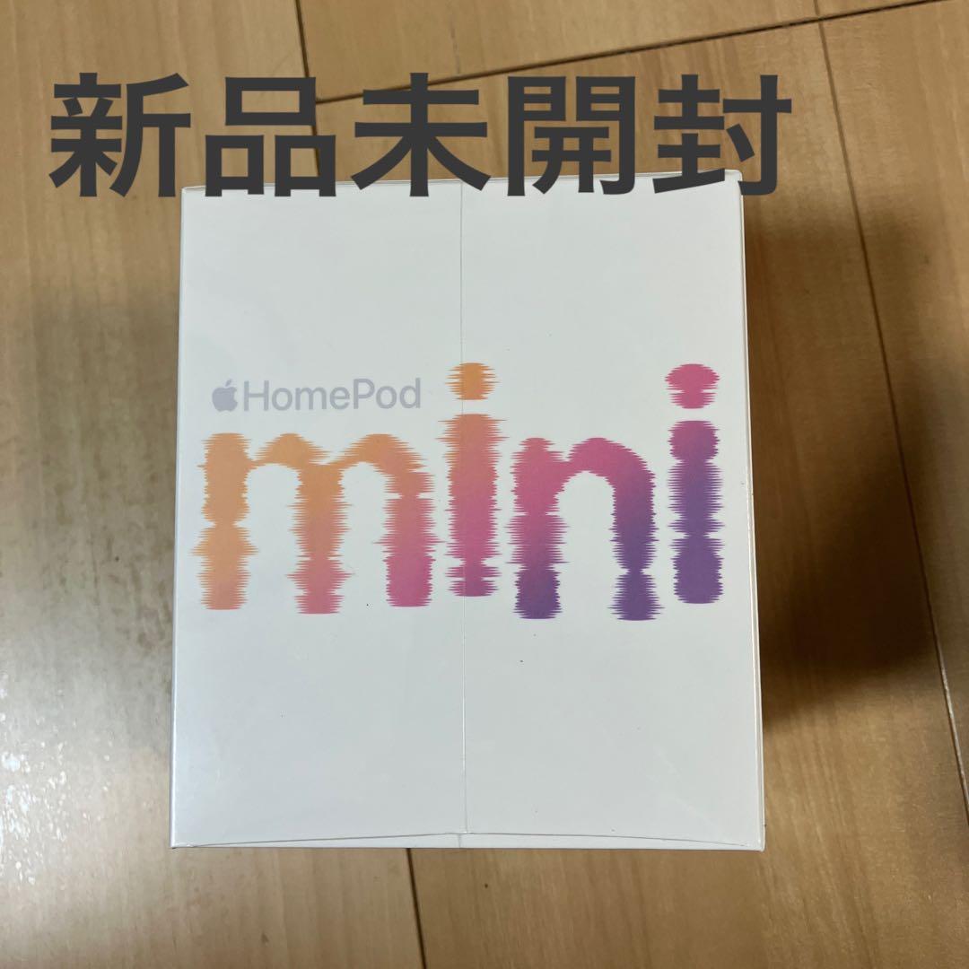 【新品/未使用】Apple Pod mini（ホームポッド ミニ）正規品
