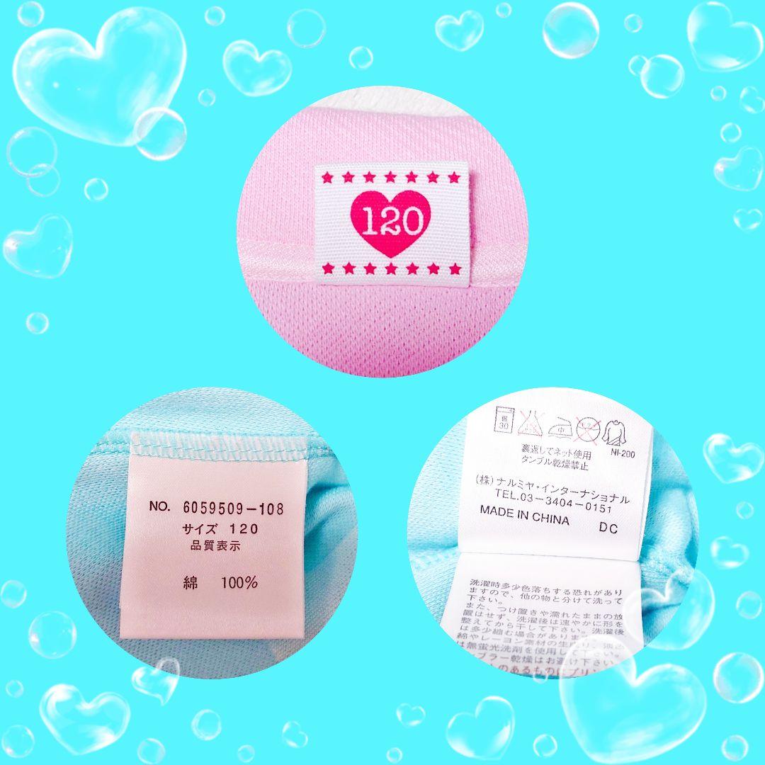 ❤メゾピアノ❤ベリエちゃん✨ベリーちゃん✨ワンピース✨平成レトロ❤水色 ピンク❤