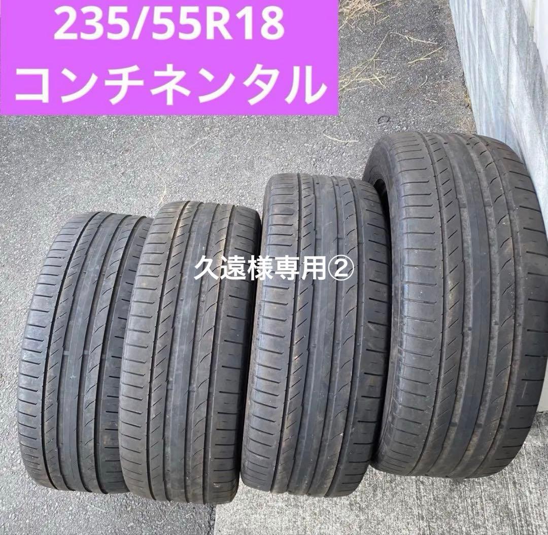 タイヤ・ホイール 235/55R18
