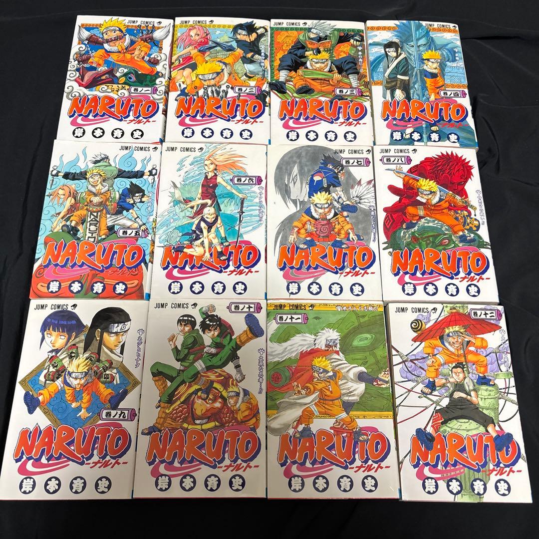 NARUTO/ナルト/全巻/おまけ7冊付き