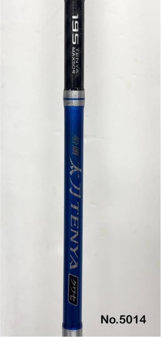 No.5014 船頭太刀TENYA 195 クワセ