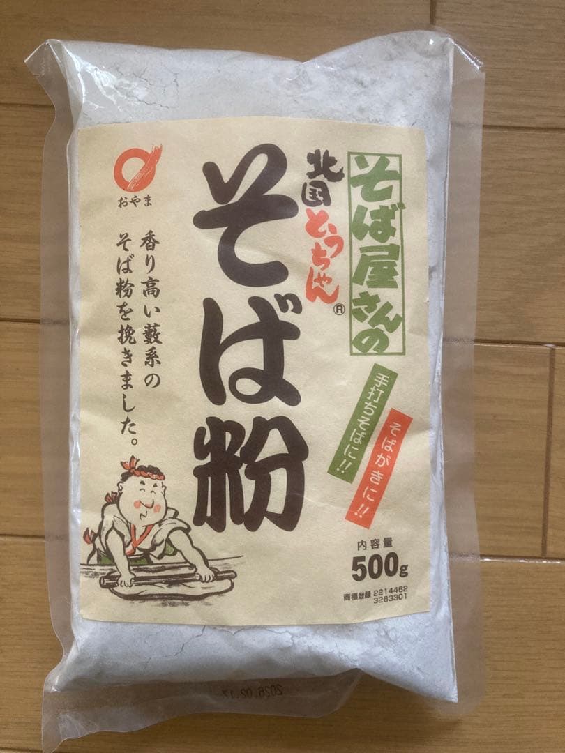 【新品/木曽工芸】 蕎麦打ちセット （2-3人用）