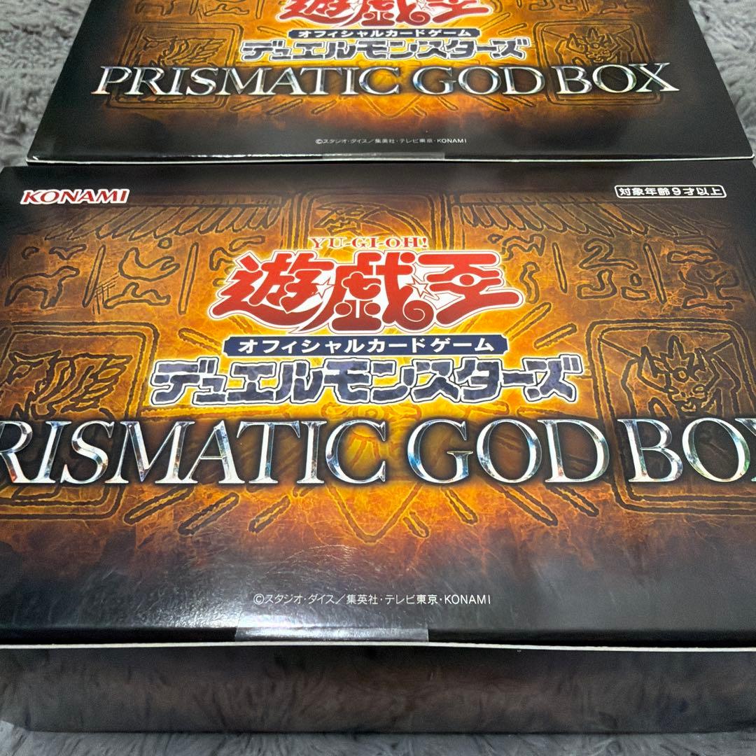 遊戯王OCG デュエルモンスターズ PRISMATIC GOD BOX２個セット
