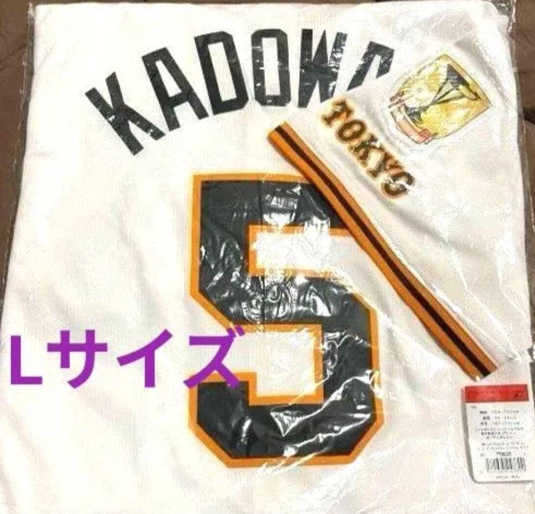 北*行様 門脇誠 ユニフォーム ホーム 優勝記念モデル L ジャイアンツ gia