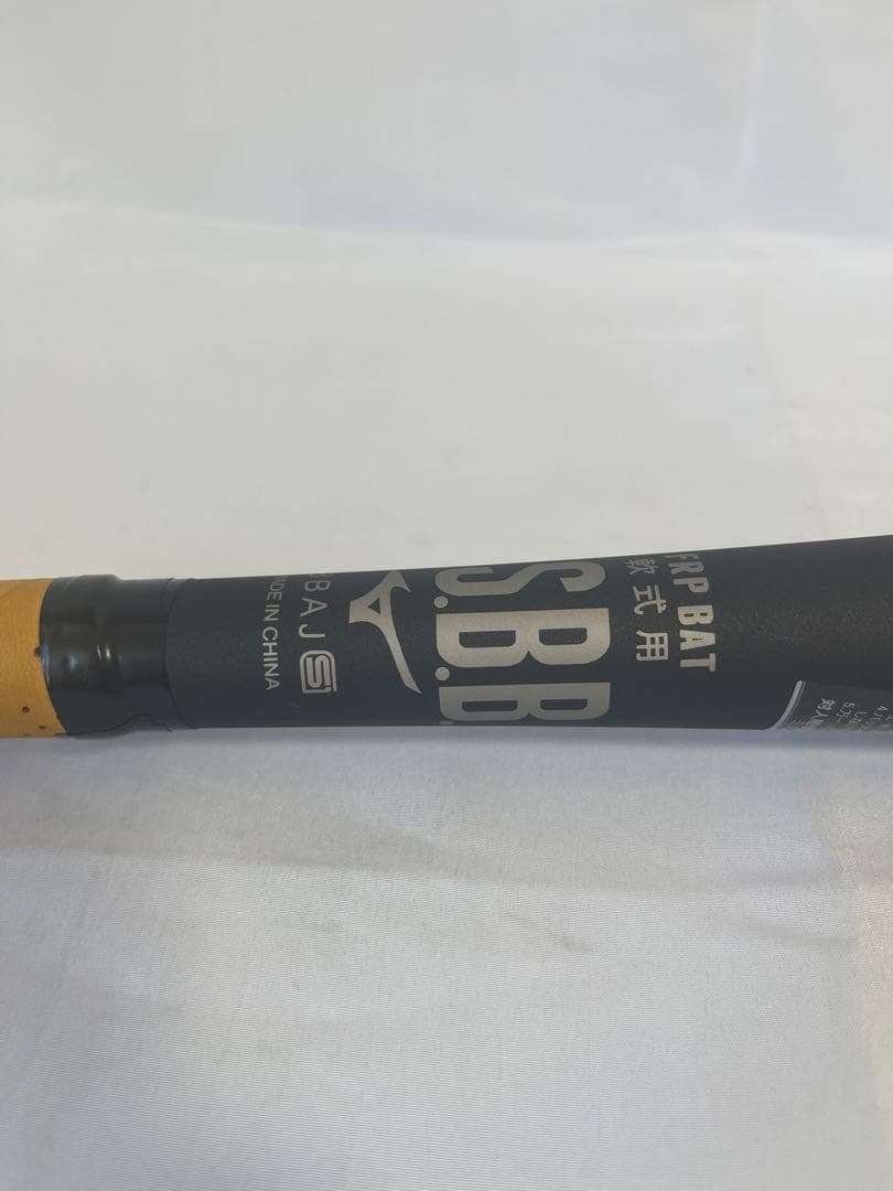 ミズノ ビヨンドマックス レガシー 83cm 軟式用 バット ケース付