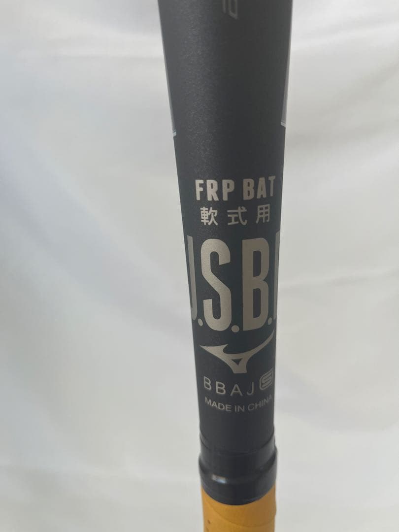 ミズノ ビヨンドマックス レガシー 83cm 軟式用 バット ケース付