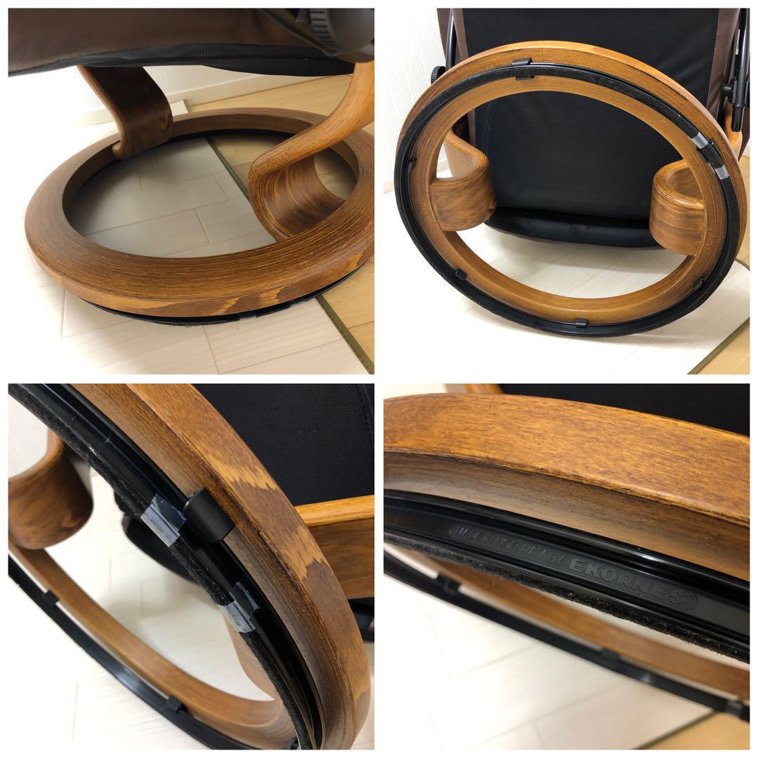 【送料込】 エコーネス　レノ　Sサイズ　ストレスレスチェア　本体のみ