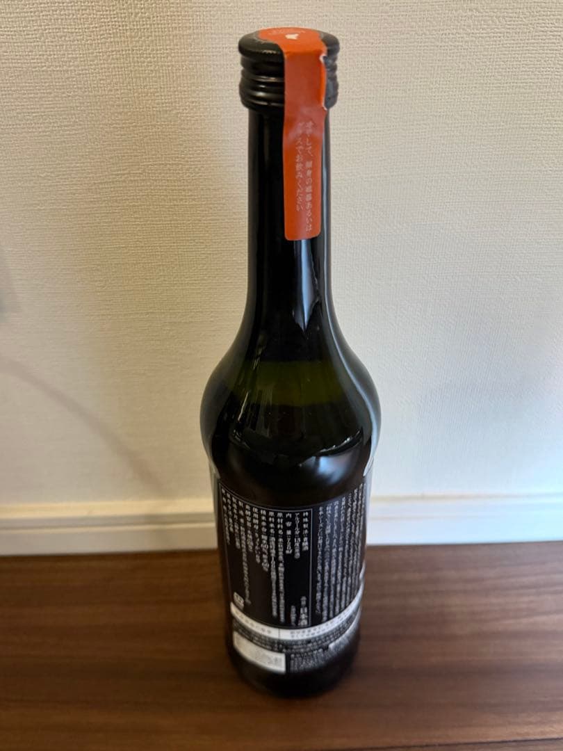 日本酒 新政 陽乃鳥 2025