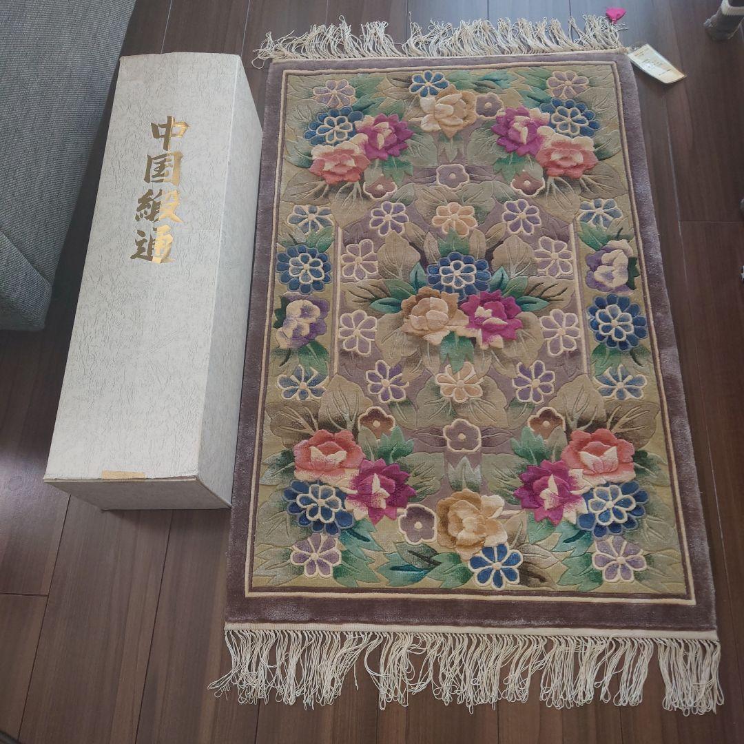 シルク製花柄緞通 61x91cm