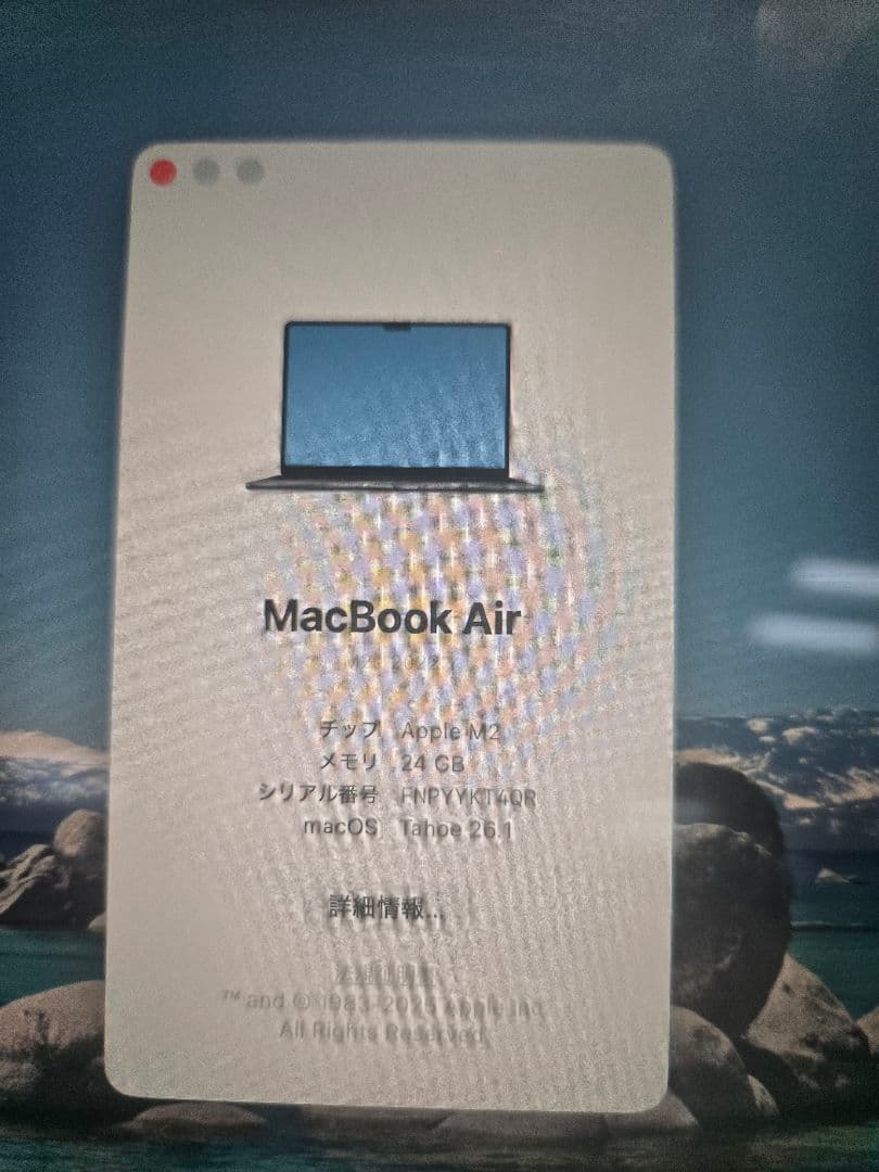 ①MacBook M2 24GB 1TB 2022