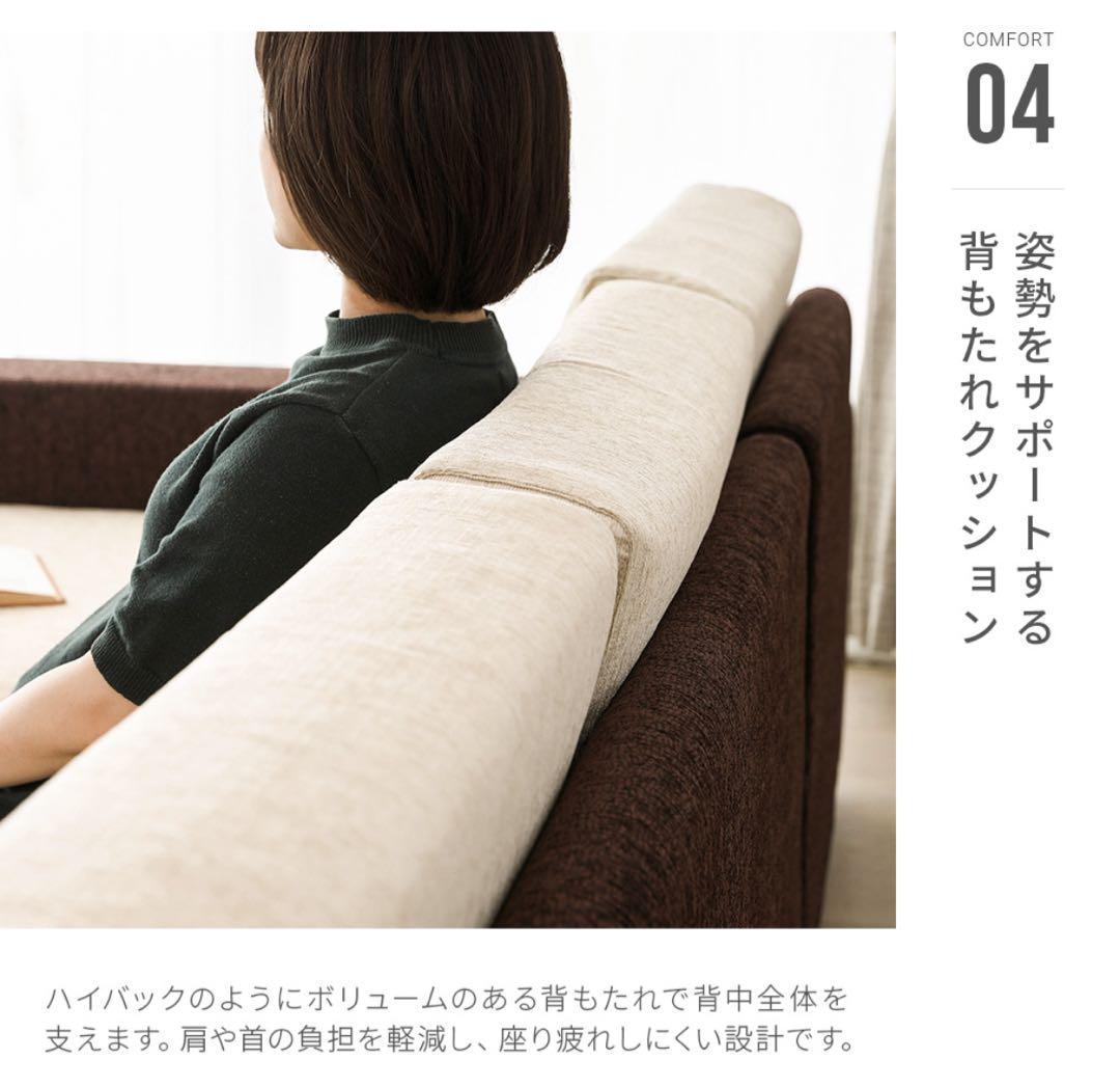 2/11まで アルモニア ARMONIA ソファー カウチソファ L字型