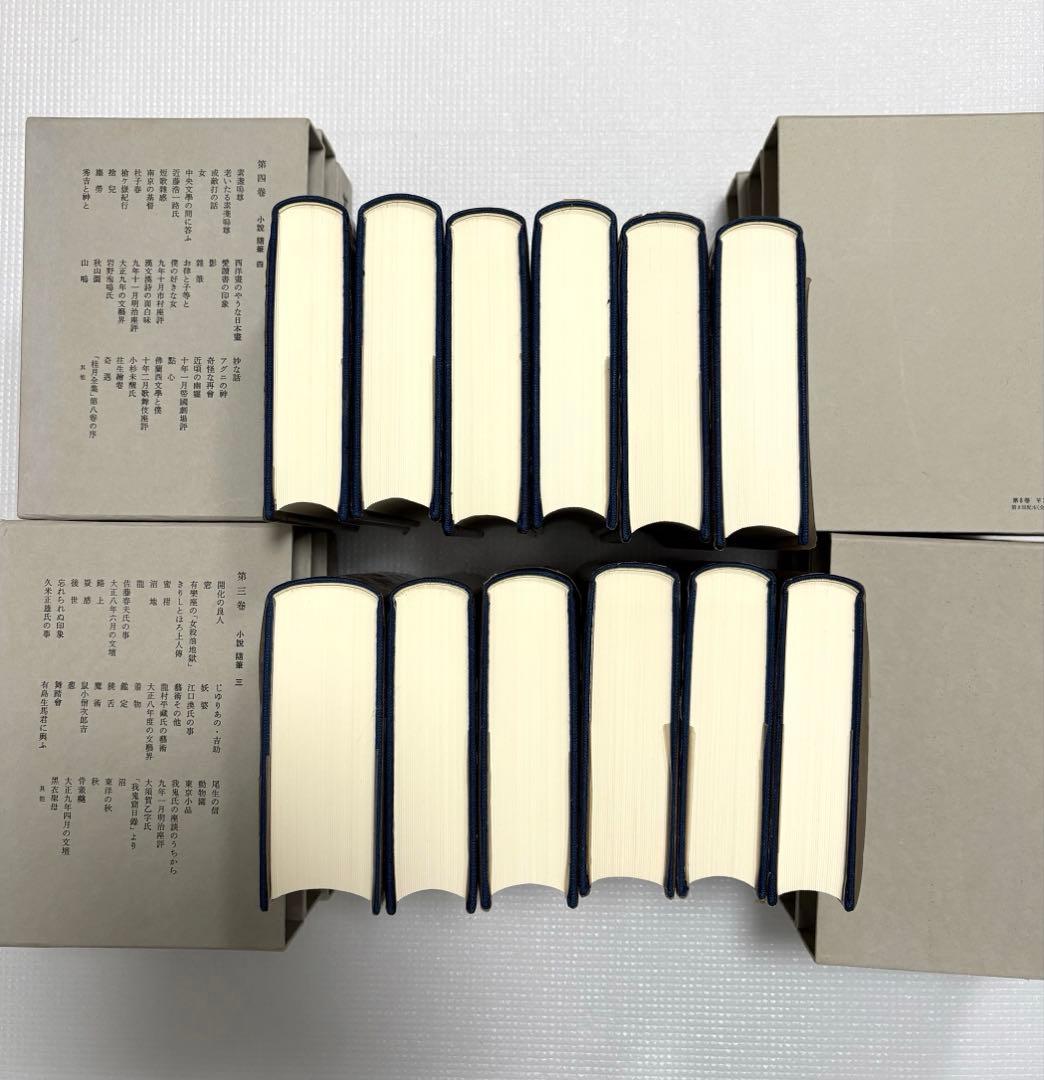 岩波書店 芥川龍之介全集 12巻　【初版・本体美品・月報付】