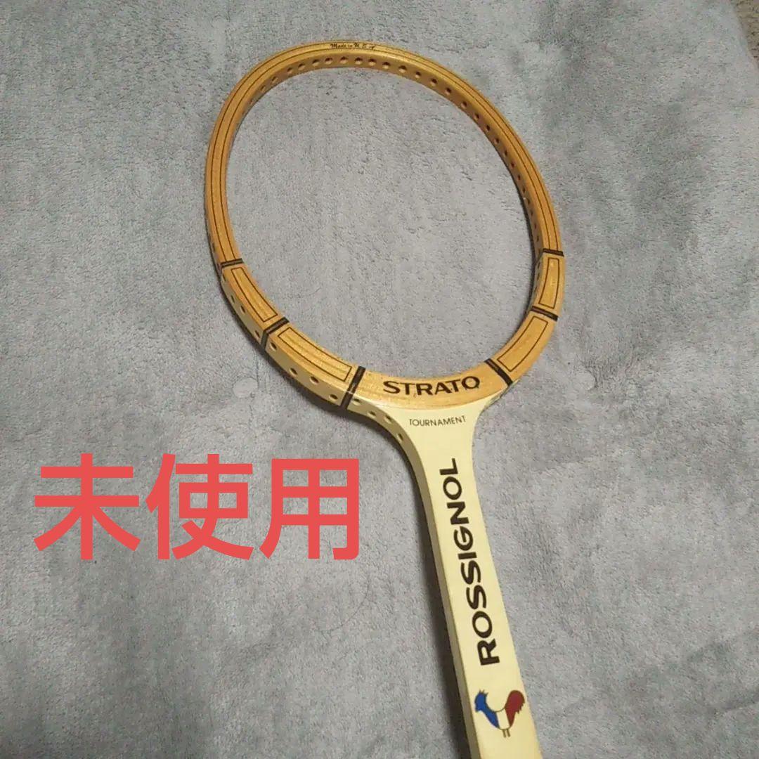 激レア 未使用 ラスト1本 ロシニョール STRATO ウッドラケット