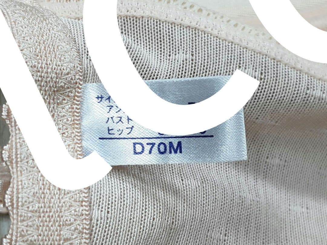 美品 マルコ　デコルテ リュミエス ボディスーツ D70M/ベージュ/198