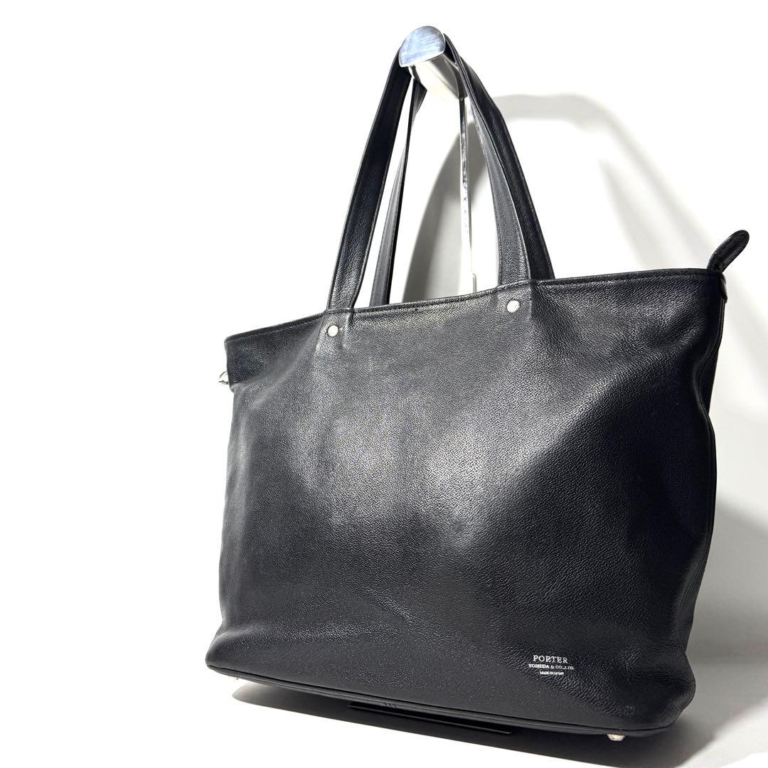 PORTER ポーター LINK レザートートバッグ A4収納可 黒 Sサイズ