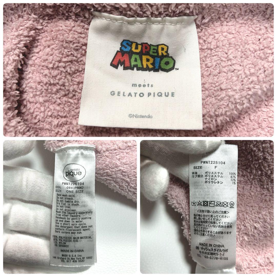 人気✨GELATO PIQUE ジェラートピケ ピーチ ルームウェア パジャマ