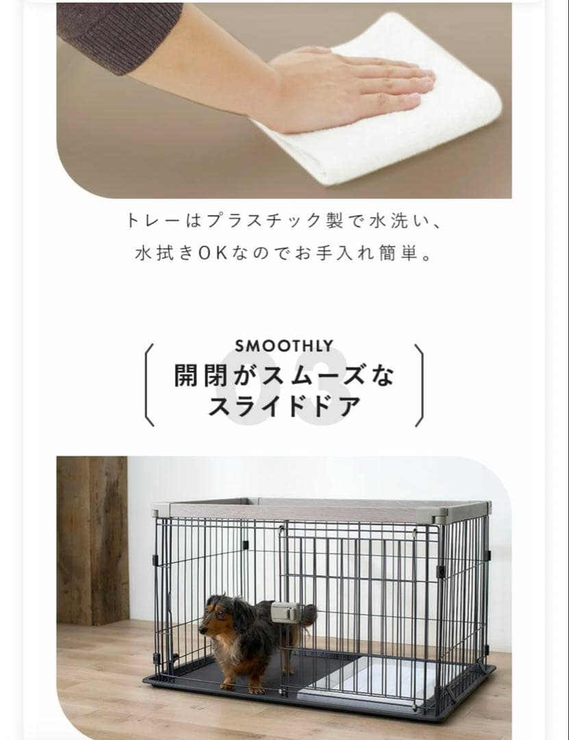 犬 ケージ ペットサークル ウッディシステムサークル未使用幅90c