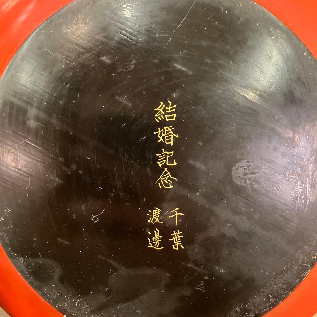 E-2 昭和レトロ 記念品 鎌倉彫風 漆器セット 三段重箱＆菓子鉢 記念刻印あり