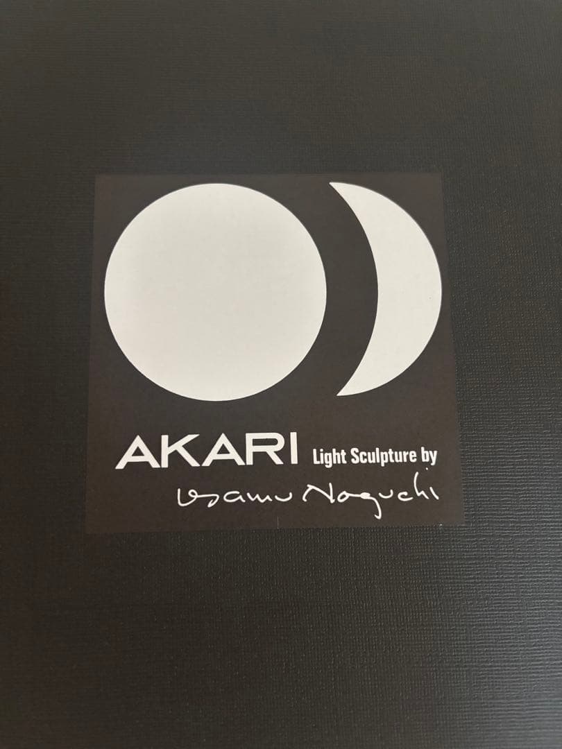 正規品　イサムノグチ　アカリ　45A AKARI 専用コード付　COD-4